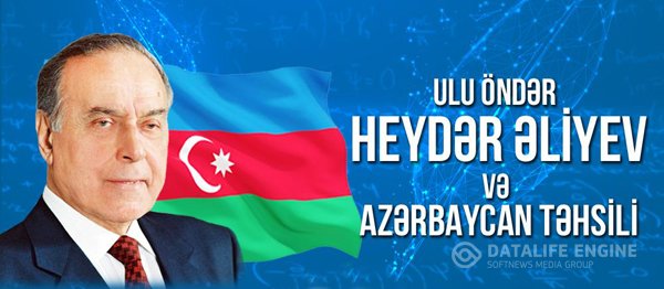 Ulu öndər Heydər Əliyev və Azərbaycan Təhsili