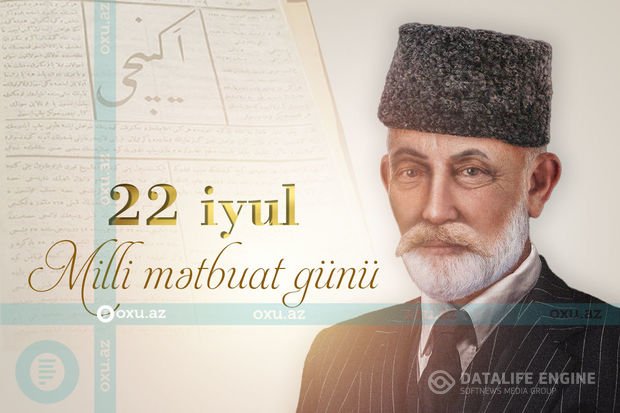 Azərbaycan mətbuatının 148 yaşı tamam olur