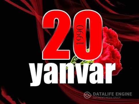 20 YANVAR-QANLI VƏ ŞANLI TARİX