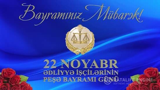 Fuad Səfərov: Etibarlı Notarius və Dövlətçiliyə Sadiq Vətəndaş